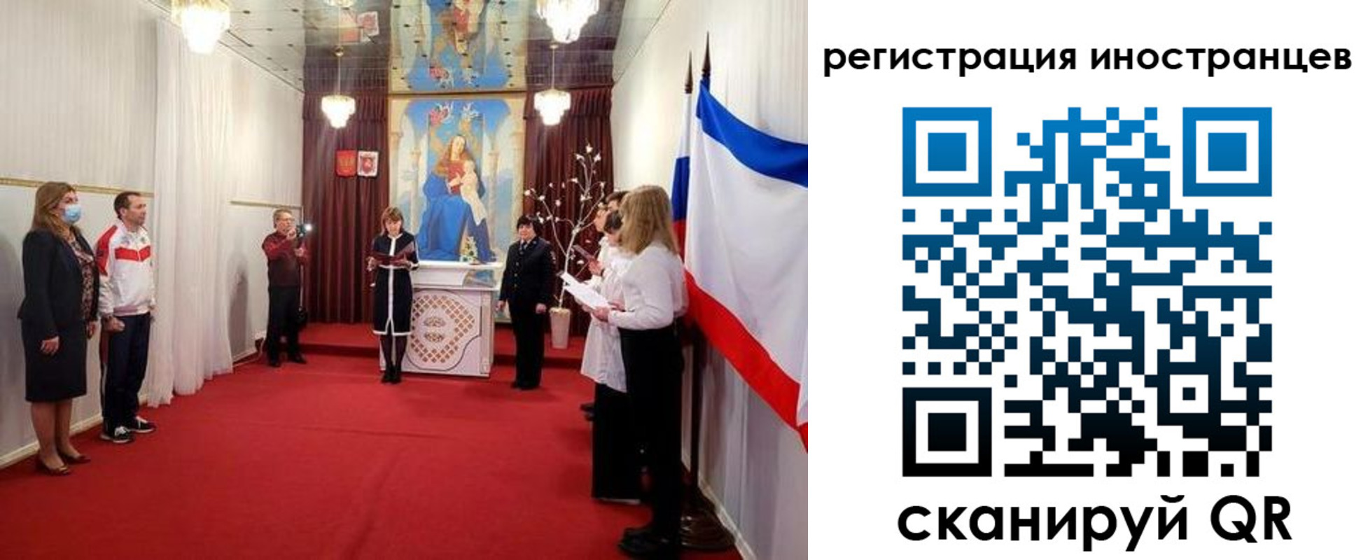 регистрация для школы в Мариинском Посаде
