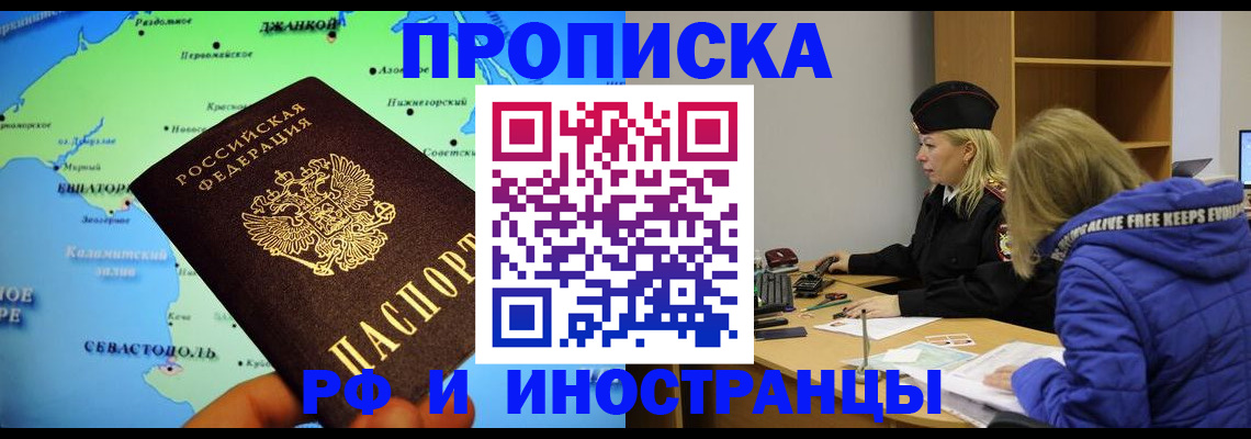 регистрация для дет. сада в Мариинском Посаде